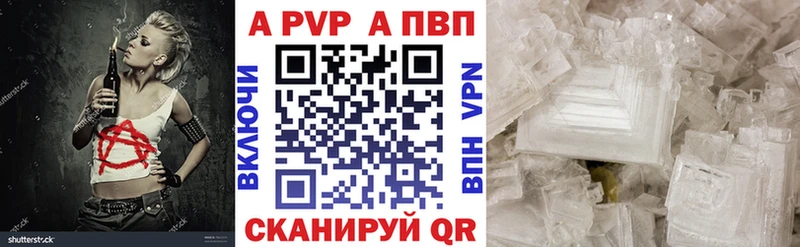 дарк нет клад  Пикалёво  A PVP кристаллы  наркота 