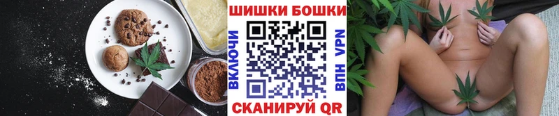купить закладку  OMG зеркало  Печенье с ТГК марихуана  Пикалёво 