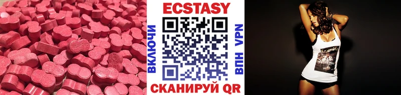 Ecstasy VHQ  Пикалёво 