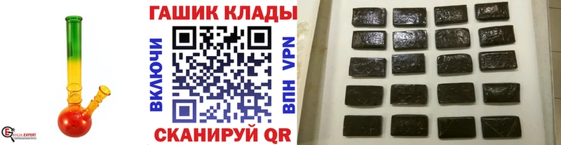 ГАШИШ Premium  Пикалёво 