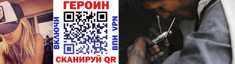 мориарти клад  Пикалёво  ГЕРОИН белый 
