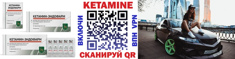 Кетамин ketamine  магазин  наркотиков  Пикалёво 