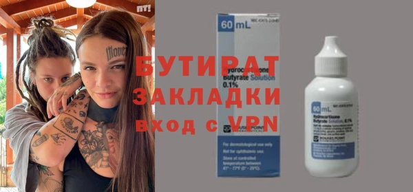 эйфоретик Балабаново