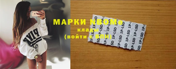 кокаин перу Балахна