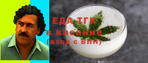 эйфоретик Балабаново