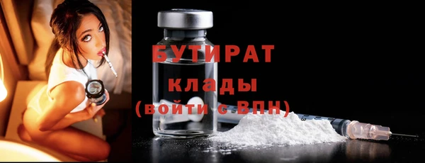 эйфоретик Балабаново