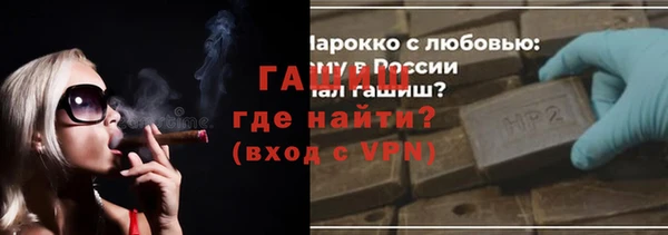кокаин перу Балахна