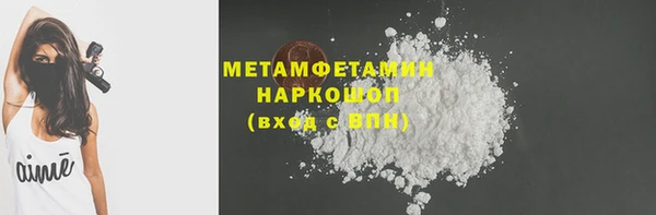эйфоретик Балабаново