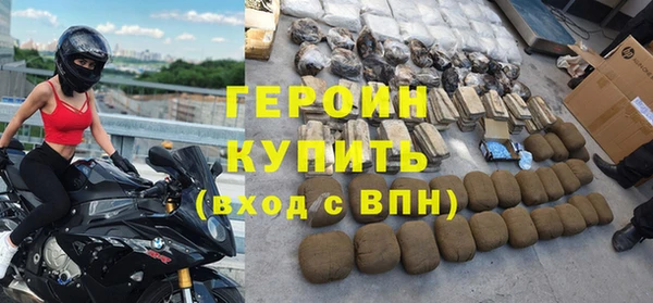 эйфоретик Балабаново
