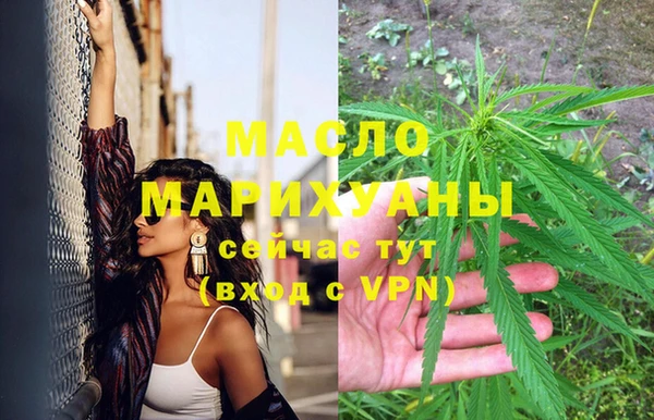 эйфоретик Балабаново