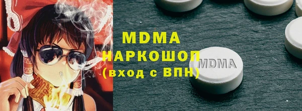 кокаин перу Балахна