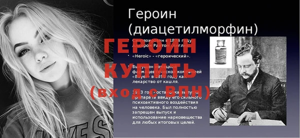 прущий лед Михайловка