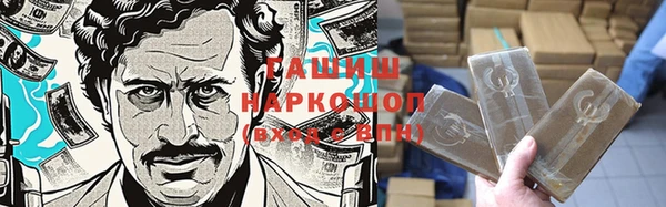 герыч Баксан