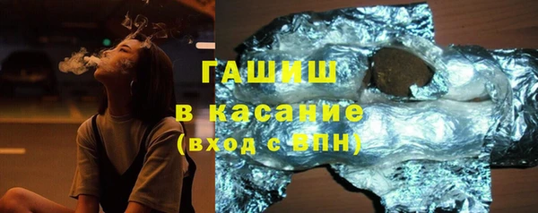 герыч Баксан
