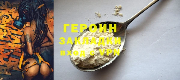 эйфоретик Балабаново