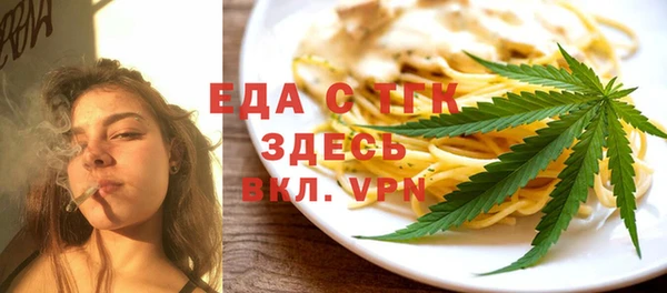 эйфоретик Балабаново