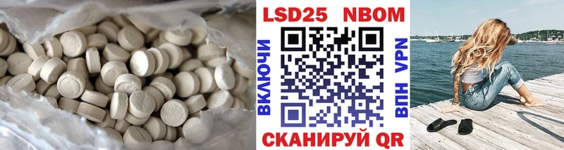 Лсд 25 экстази ecstasy  Пикалёво 