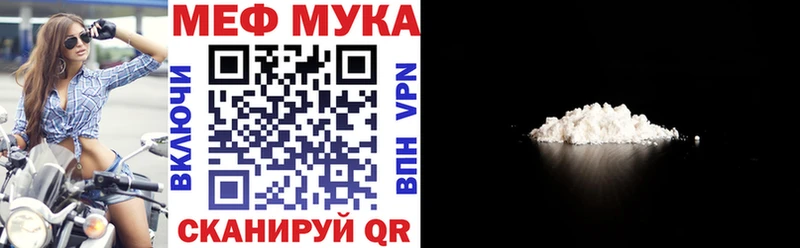 сайты даркнета клад  Пикалёво  МЯУ-МЯУ мука 