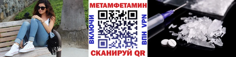 Первитин Декстрометамфетамин 99.9% blacksprut сайт Пикалёво