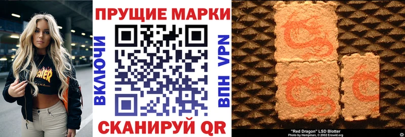 Марки N-bome 1500мкг Пикалёво